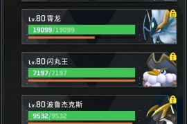 幻兽帕鲁游戏殁殃两阶段：霄龙与磐甲龙循环