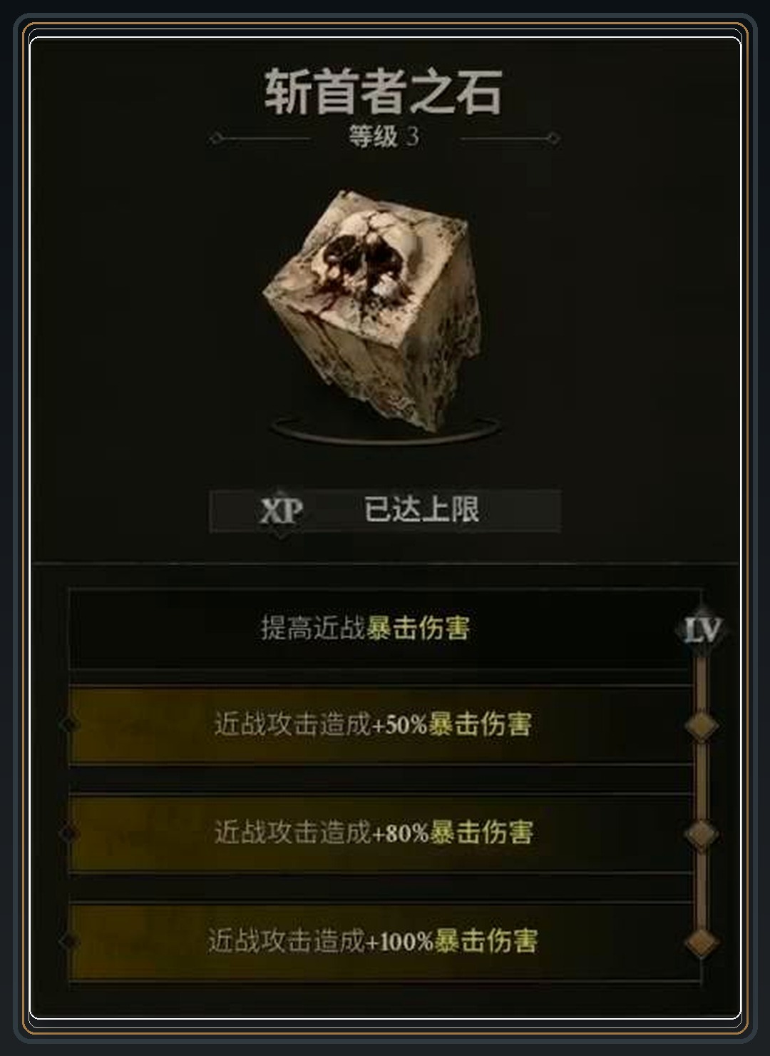 攻略配图 06