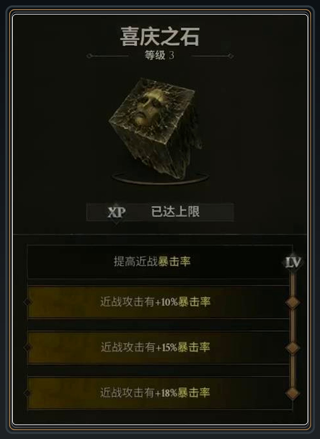 攻略配图 05