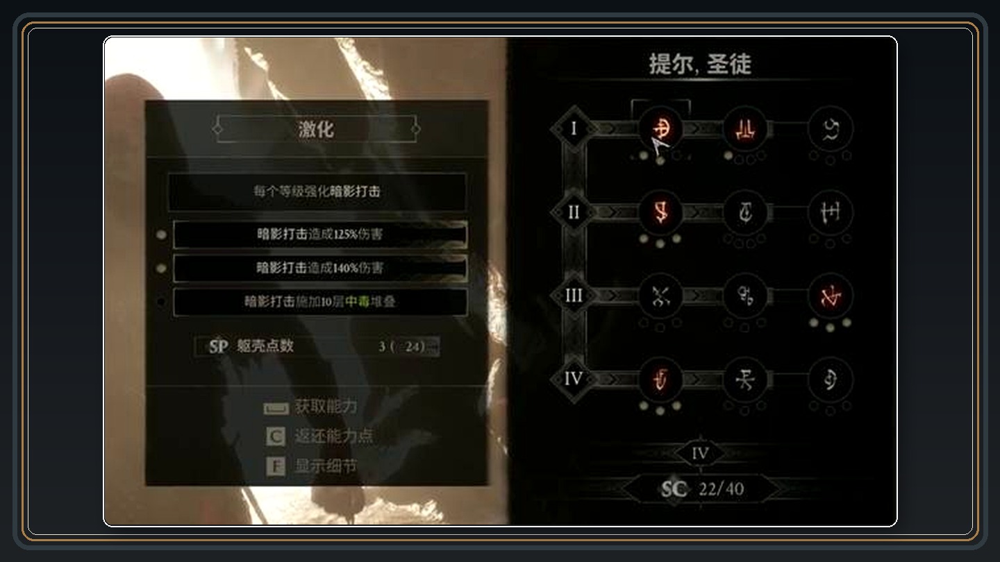 攻略配图 09