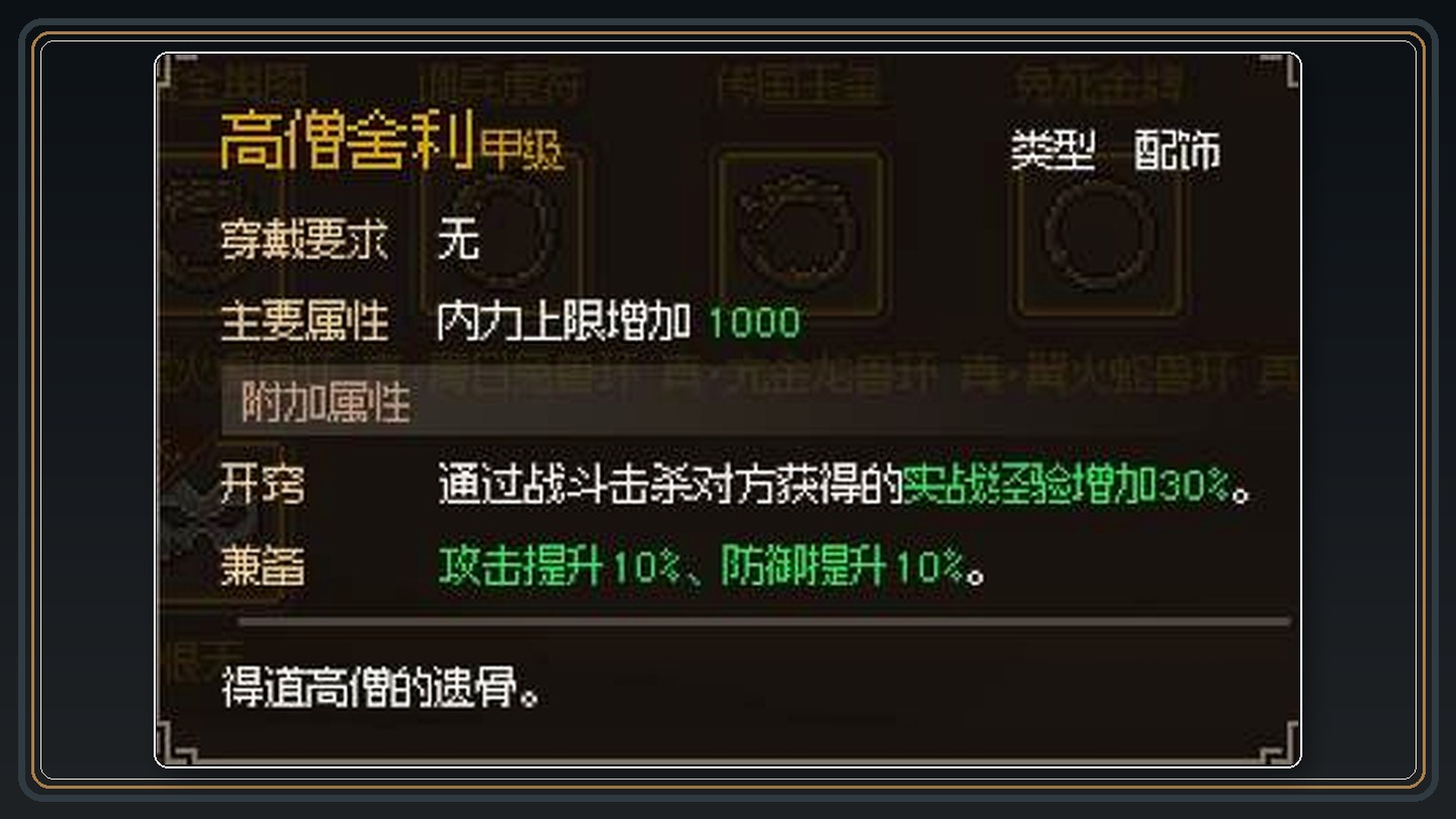 攻略配图 07