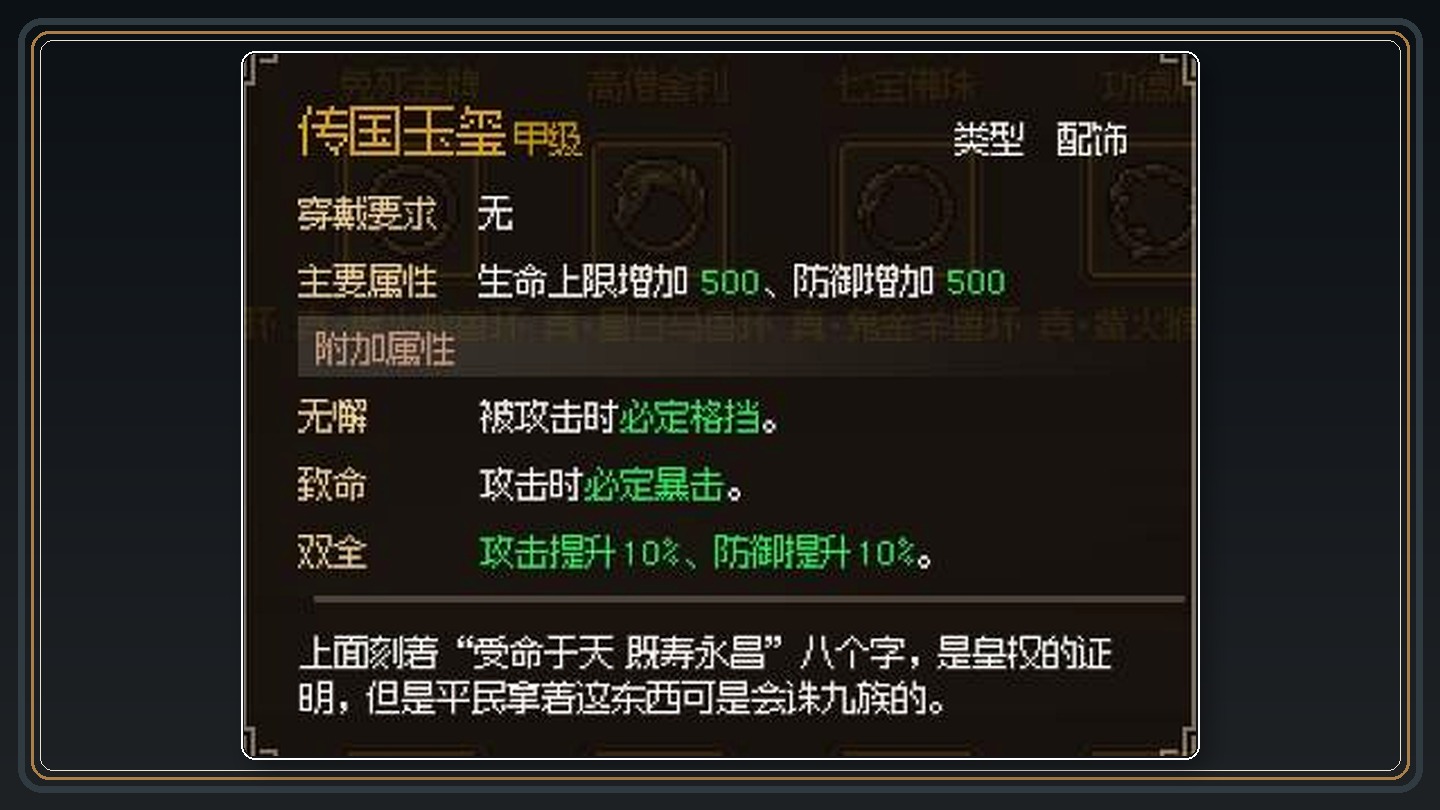 攻略配图 05