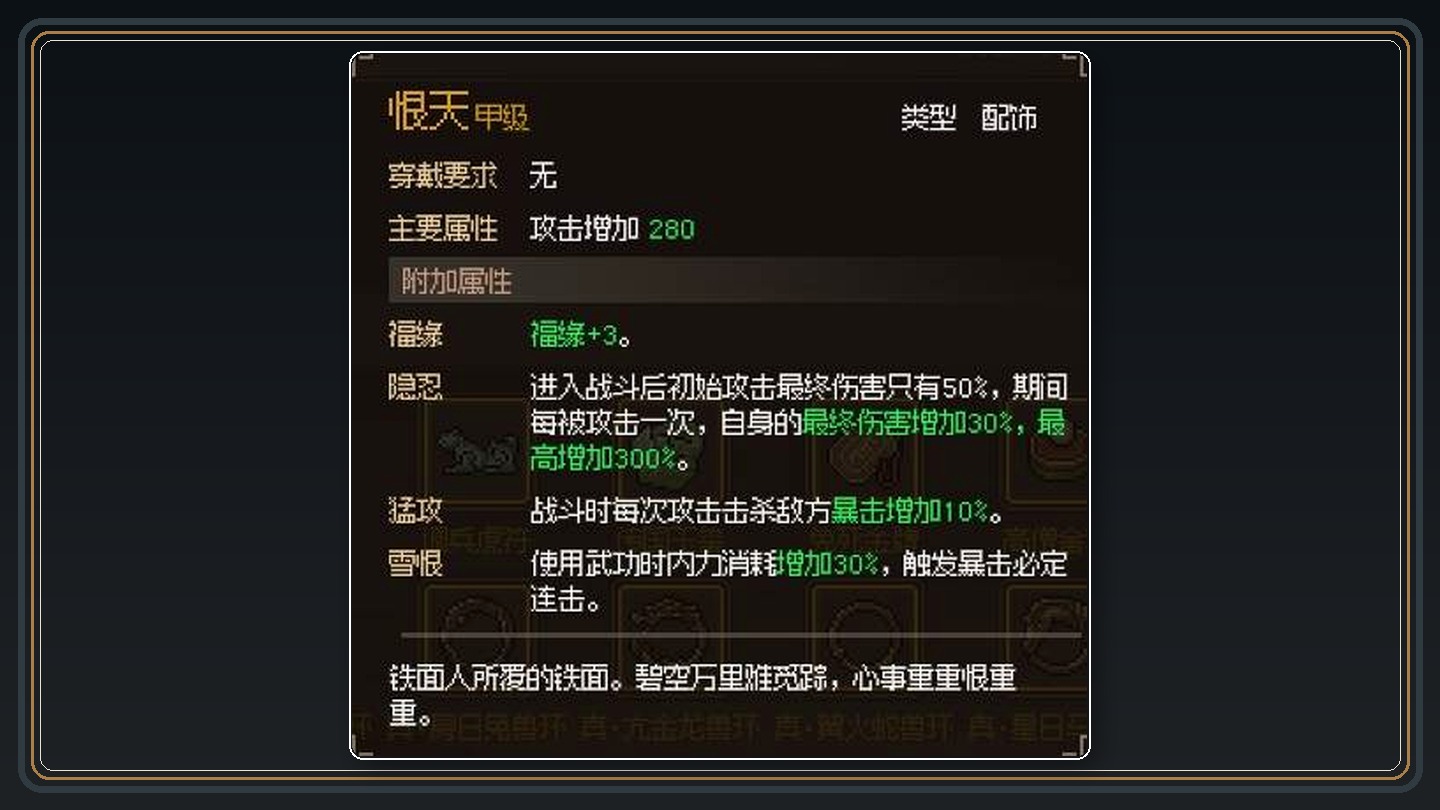 攻略配图 12
