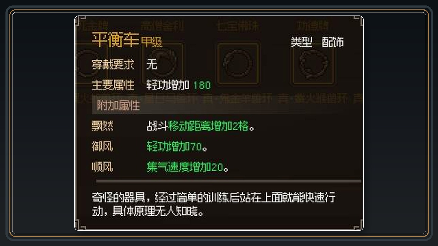 攻略配图 10