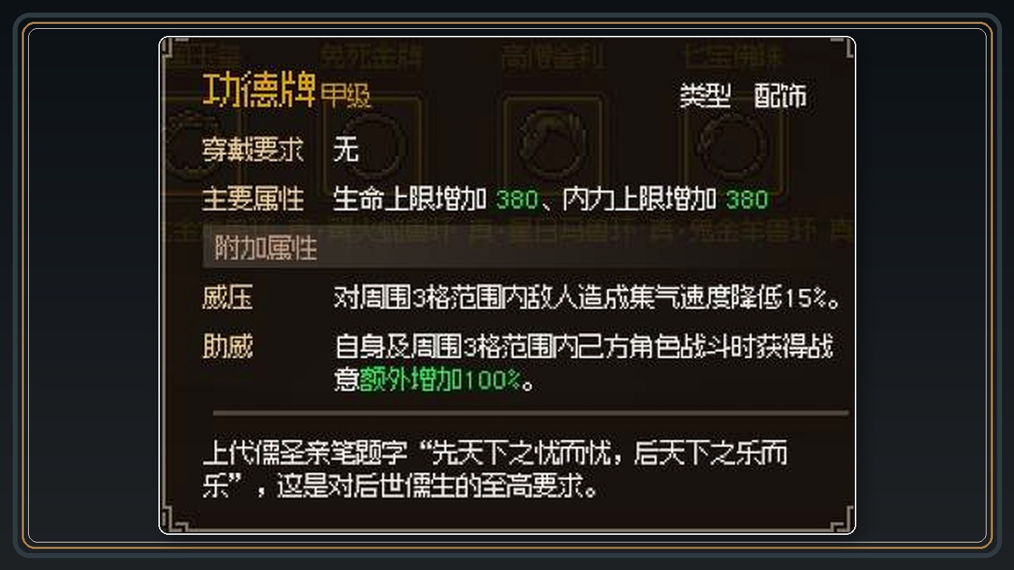 攻略配图 09