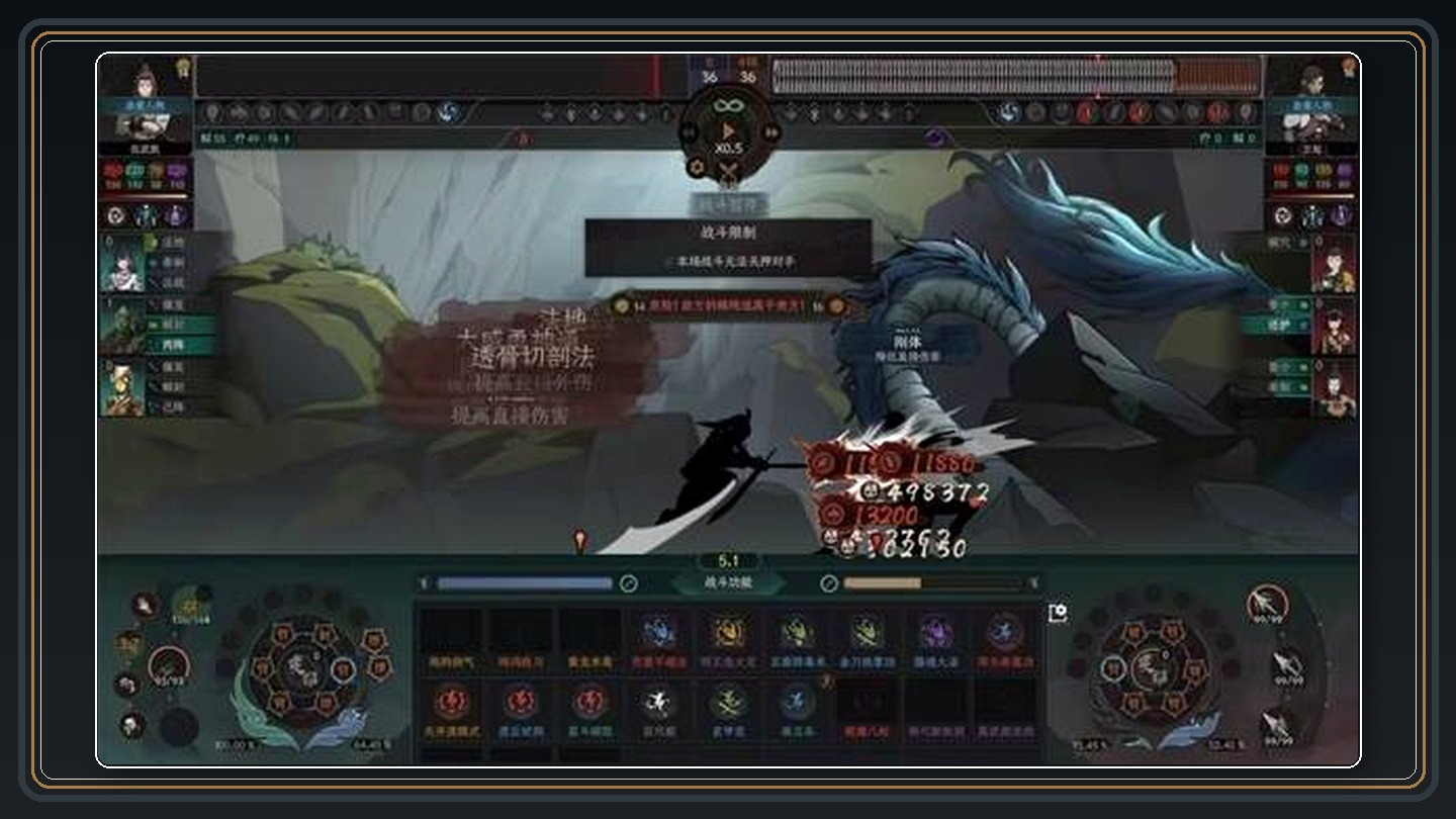 攻略配图 01