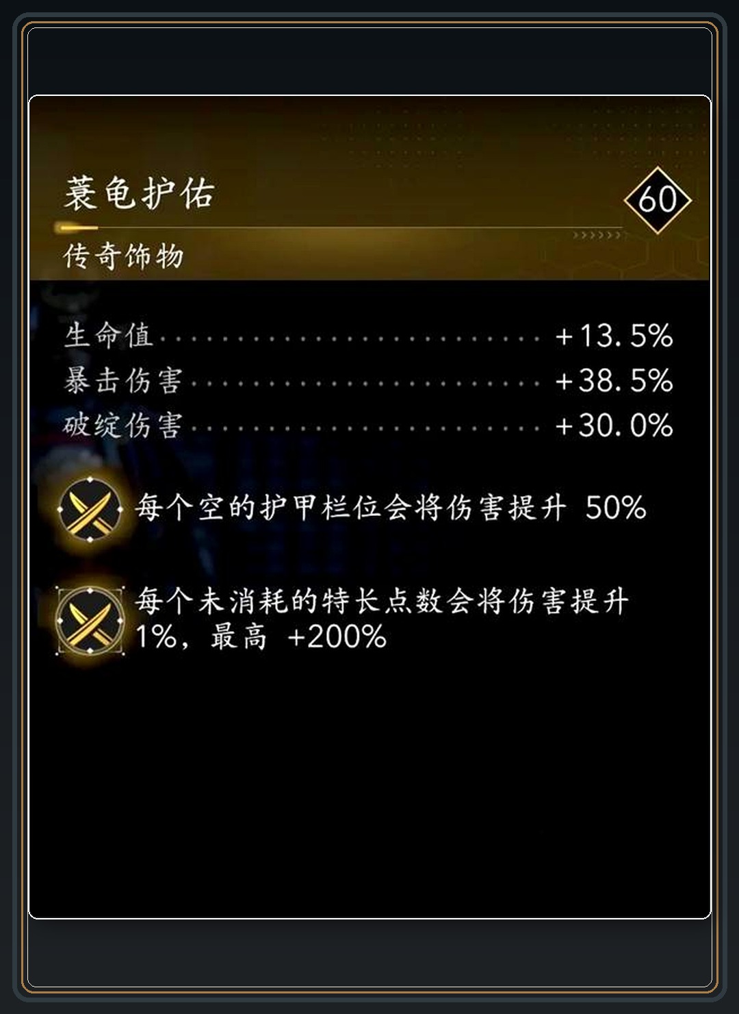 攻略配图 04
