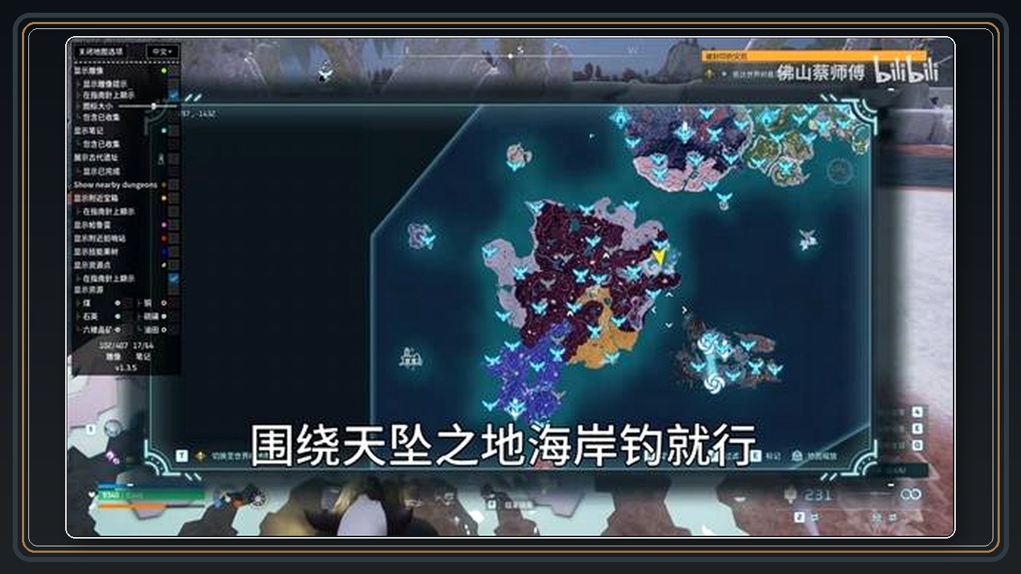 攻略配图 02