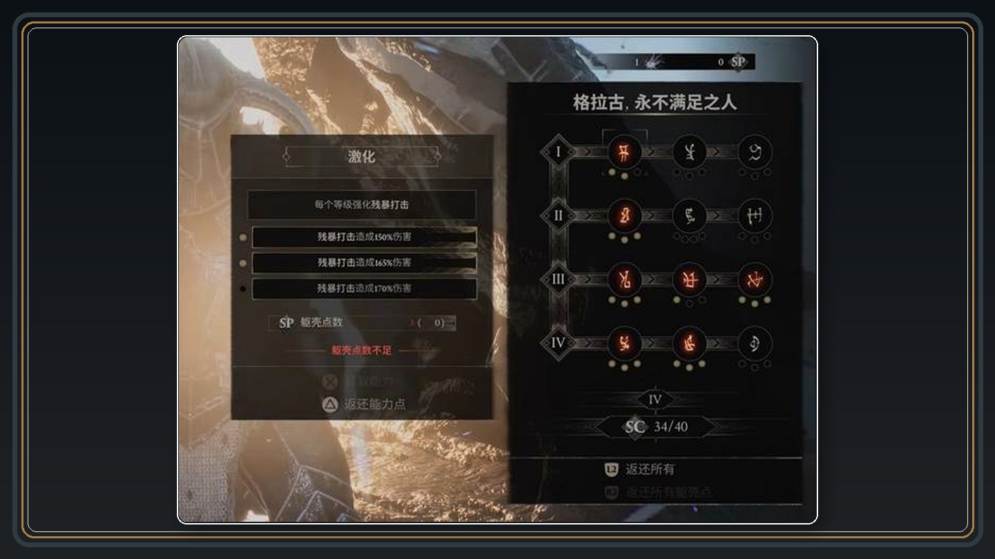 攻略配图 04