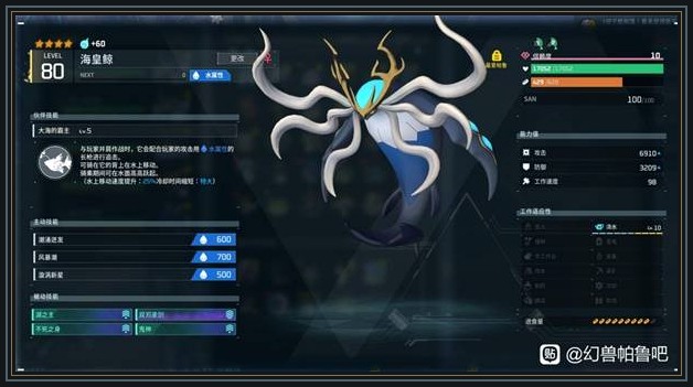 幻兽帕鲁游戏殁殃两阶段:霄龙与磐甲龙循环配图6