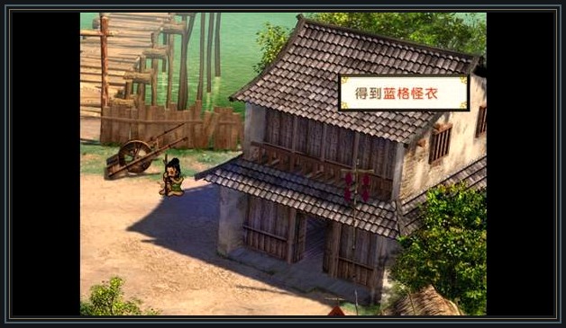 轩辕剑3外传天之痕游戏开场要点：山洞法宝和月河补给别漏配图8