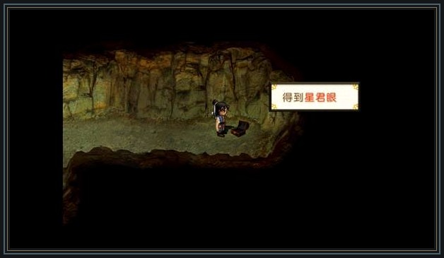 轩辕剑3外传天之痕游戏开场要点：山洞法宝和月河补给别漏配图9
